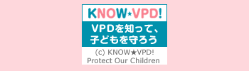 Know VPD!