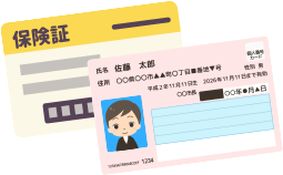 保険証もしくはマイナンバーカードと受給者証